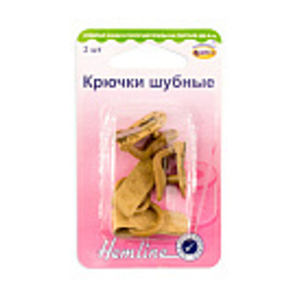Крючки шубные пришивные 402M.BR Hemline
