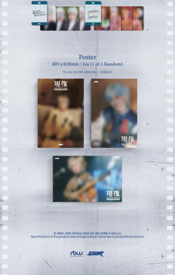 Альбом GIUK (ONEWE) - : 2nd Mini Album