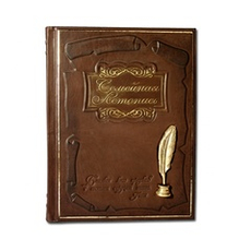 Книга в переплете из натуральной кожи «Семейная Летопись»