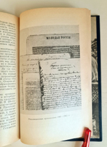 Освободительное движение в России 1825 - 1861гг. Дьяков В.А. 1979 г.