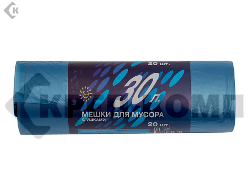 Мешки для мусора 30 литров, с "ушками" ПНД 12 мкм (Very) (20шт.)
