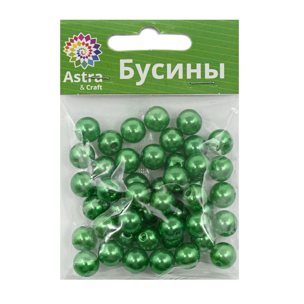 Бусины пластик (жемчуг) ⌀10 мм, 25 г, Astra&Craft, 038 NL зеленый