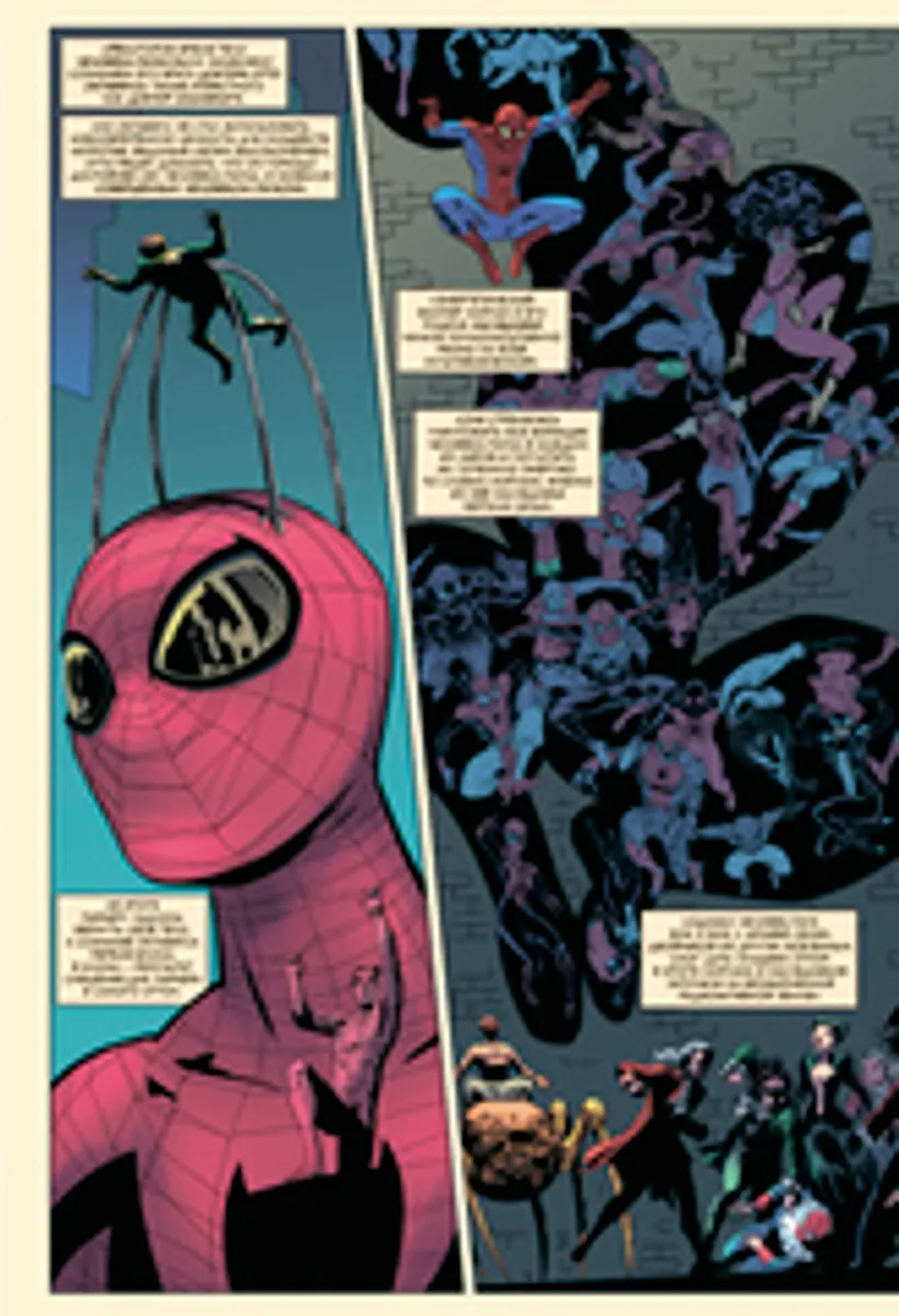 История вселенной Marvel №6