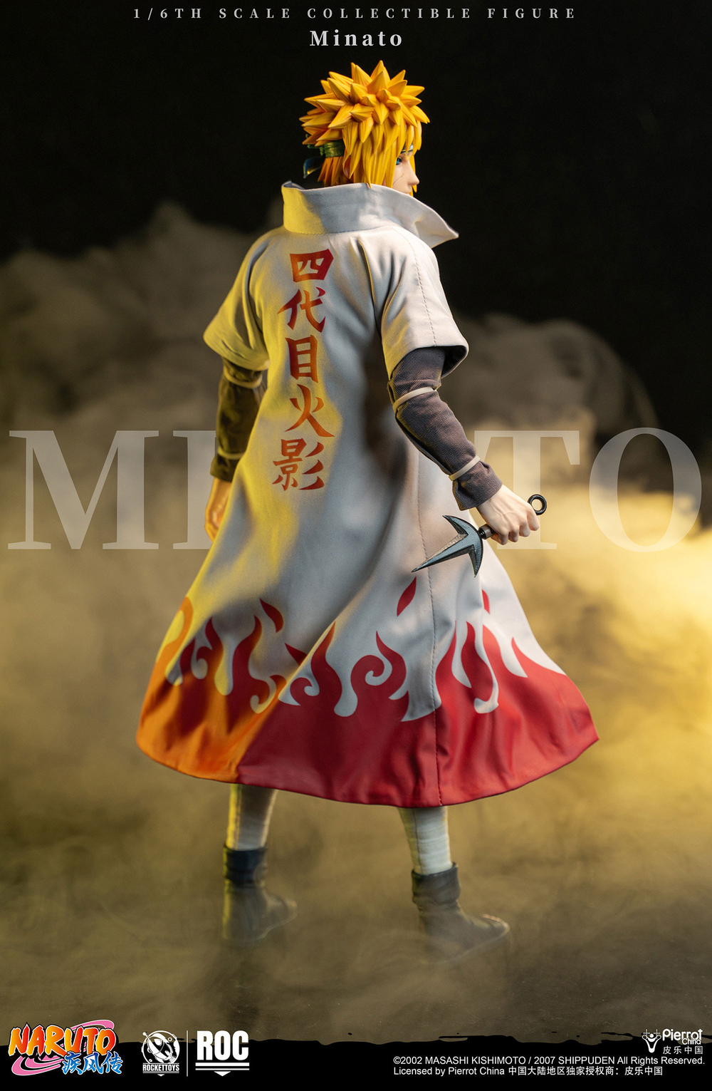 Намикадзе Минато / Namikaze Minato