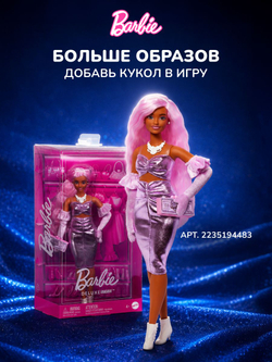 Голова манекен для причесок. Детский игровой набор для девочек. ZURU Sparkle Girlz Hair Styling Head. 10097