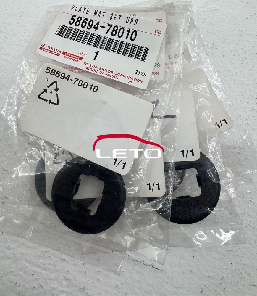 PLATE, MAT SET, UPR58694-78010 5869478010