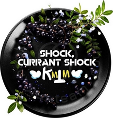 BlackBurn Shock, Currant Shock (Кислая Черная Смородина), 25 гр.