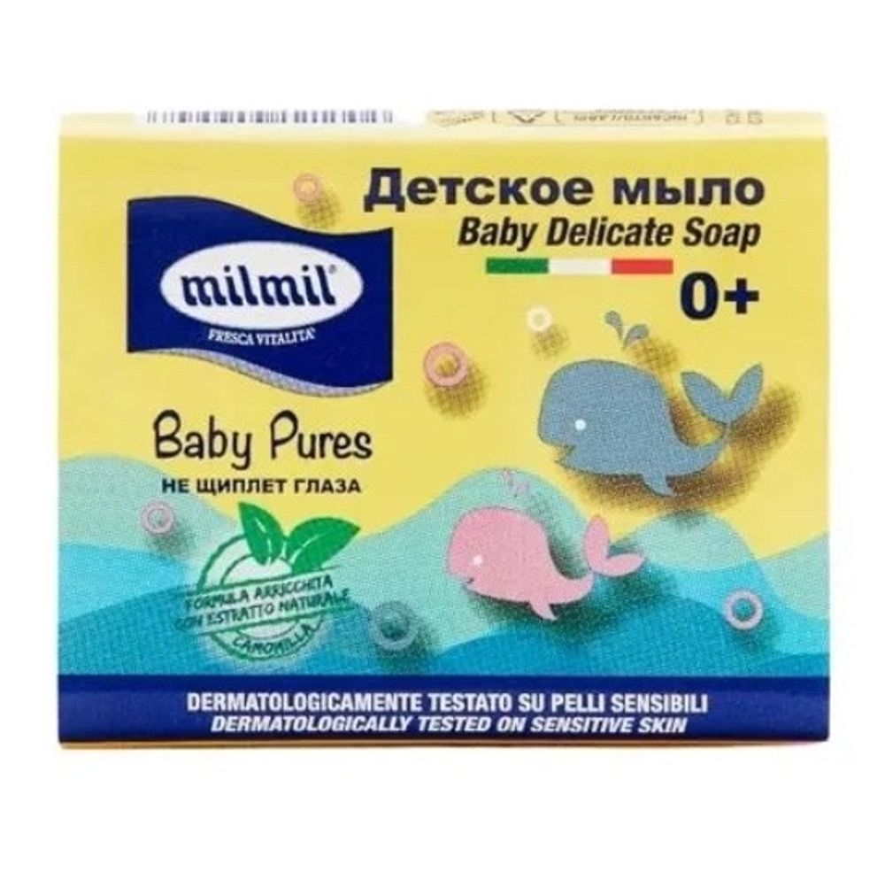 Мыло твердое детское Milmil Baby Pures 0+ 150г