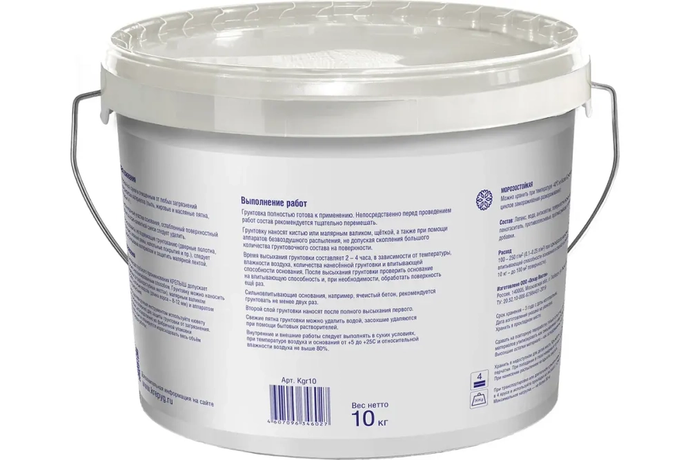 Грунтовка укрепляющая глубокого проникновения Крепыш 10 кг