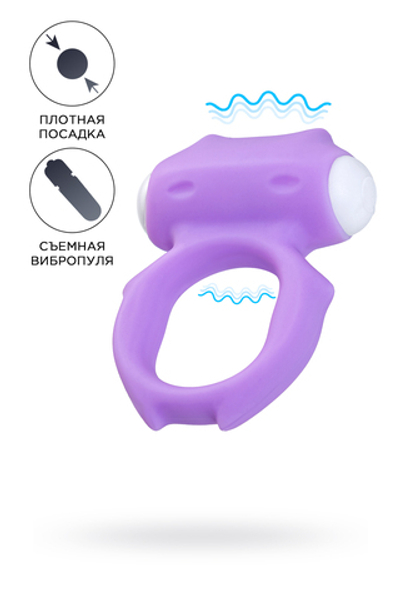 Виброкольцо на пенис A-Toys Zort фиолетовое
