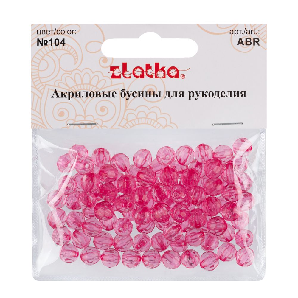 Бусины акрил ⌀8 мм, 25 г (98±2 шт), 104 светло-розовый, Zlatka ABR