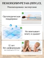 318 Модульный диван