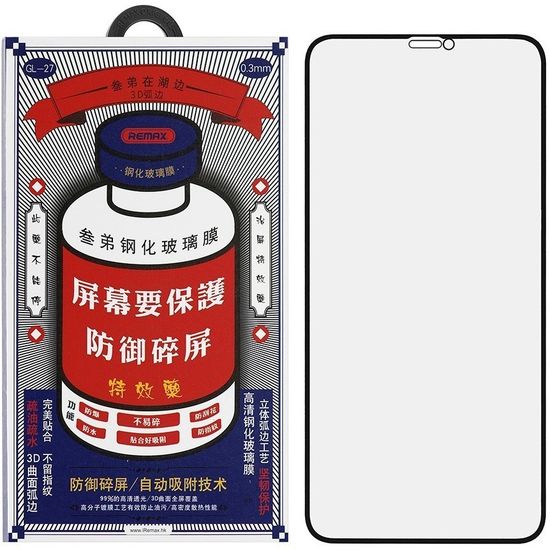 Защитное стекло Remax для iPhone 15 Pro Max Premium с олеофобным покрытием