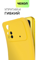 Чехол BROSCORP для Poco M4 Pro оптом (арт. XM-PM4PRO(4G)-COLOURFUL-YELLOW)
