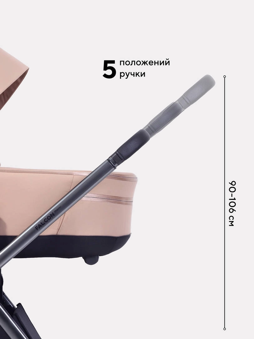 Коляска 2 в 1 Rant Falcon Soft Therm