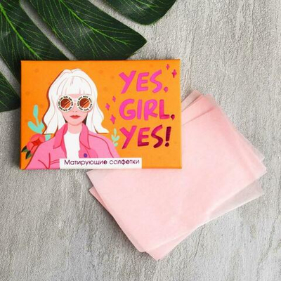 Матирующие салфетки для лица Yes GIRL - 50 шт.