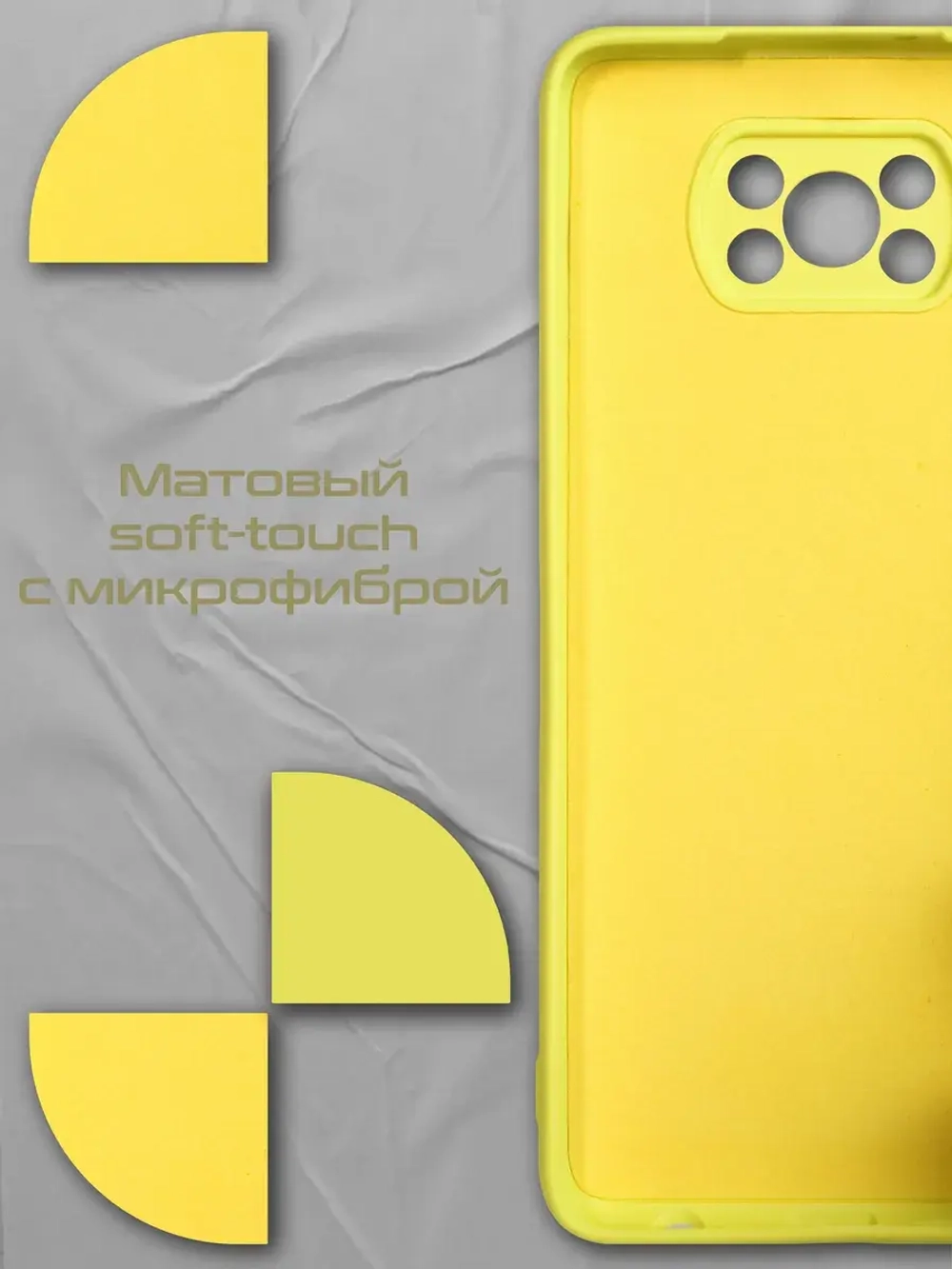 Чехол на Xiaomi Poco X3