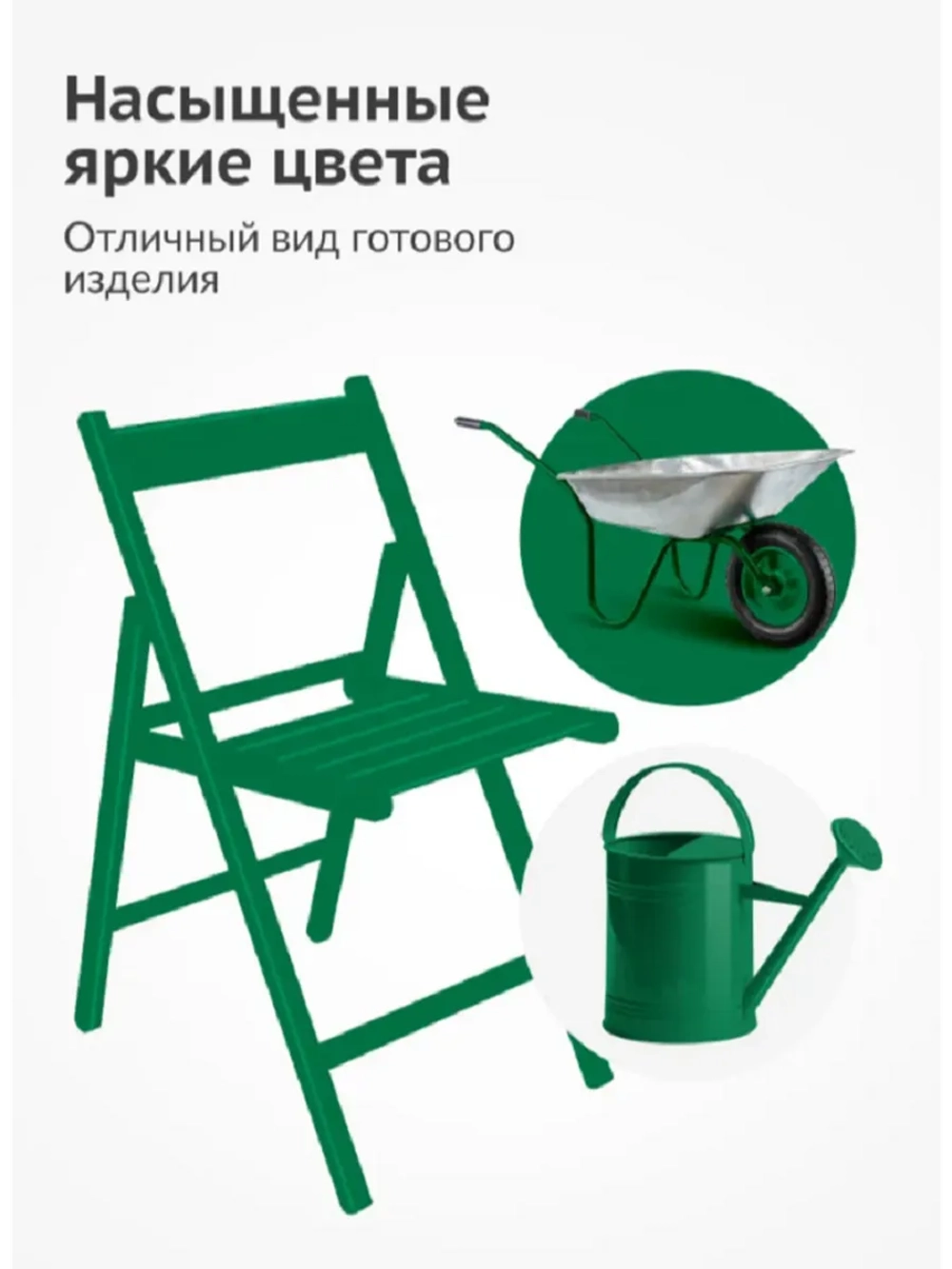 Краска аэрозоль акрил зеленая глянец