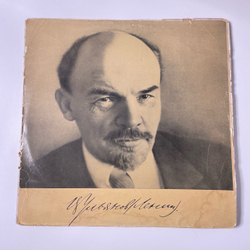 Винтажная виниловая пластинка LP Страницы жизни В.И. Ленина Воспоминание Друзей, Фрагменты из Произведений Литературы и Искусства (СССР 1977)