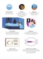 Иллюстрированная история привидений. УЦЕНКА