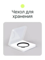 Фильтр защитный ультрафиолетовый RayLab UV MC Slim Pro 67mm