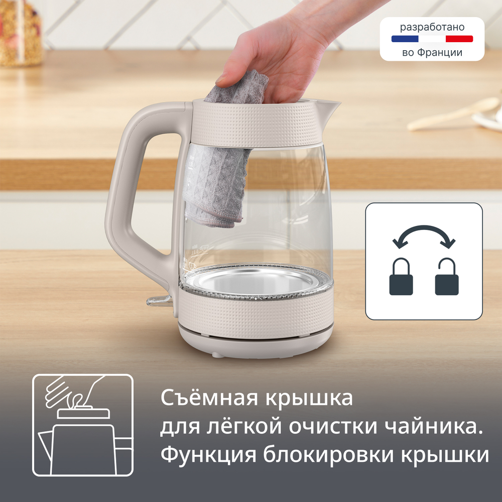 Электрический чайник Tefal Morning KO2G0BE0
