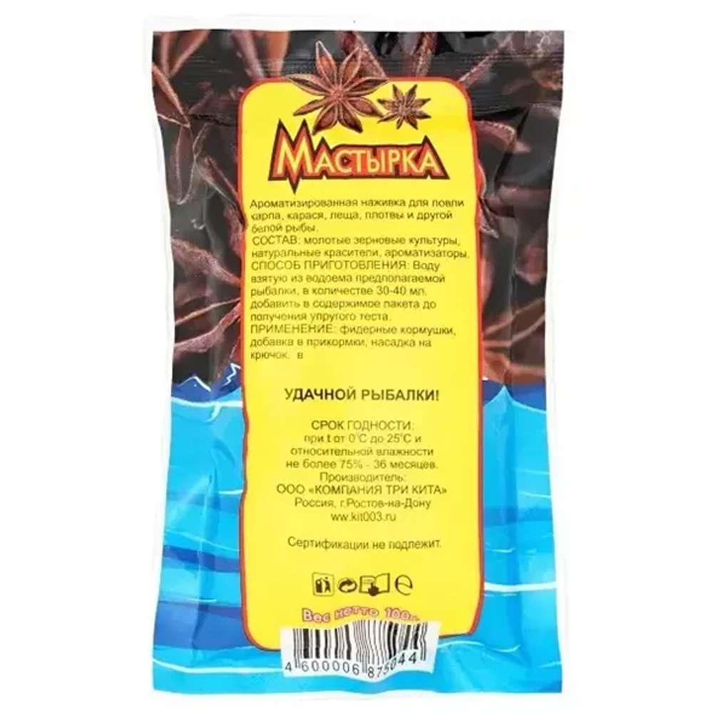Сухая наживка Три Кита "Мастырка" (100гр)
