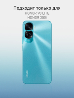 Чехол ROSCO для Honor 90 Lite (арт.HW-H90L-TPU-01-TRANSPARENT )