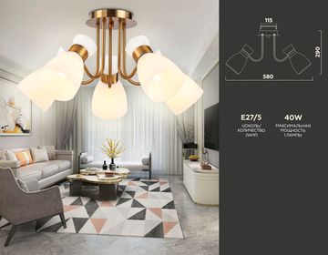 Потолочная люстра 5*Е27 TR3218/5 GD/FR золото/белый матовый Traditional Ambrella