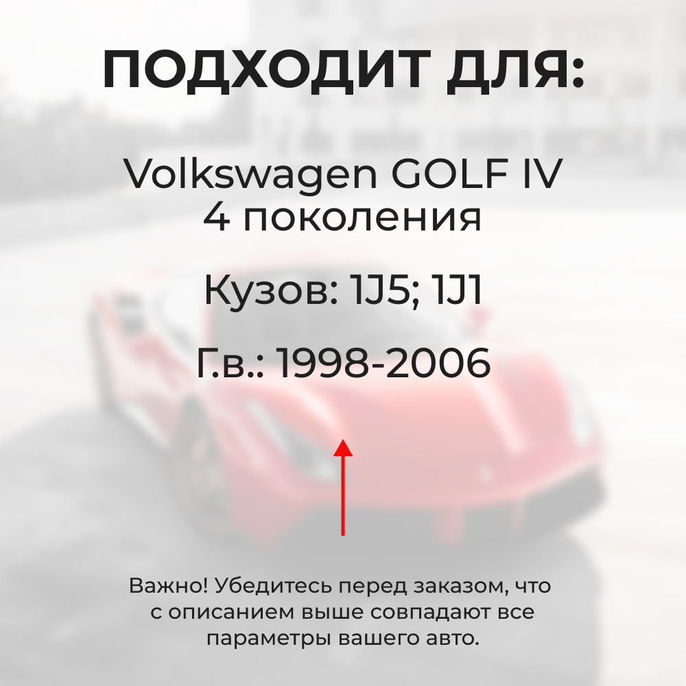 Ремкомплект (втулки) нижней петли двери Volkswagen Golf (IV) [Кузов: 1J5; 1J1] (1 петля, RPD13-1) 1998-2006
