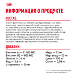 Royal Canin Siamese Adult Сиамиз Эдалт Корм сухой сбалансированный для взрослых сиамских кошек 2кг