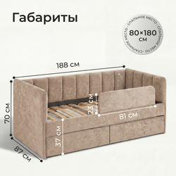 Кровать детская Полина с подсветкой с сенсорной кнопкой