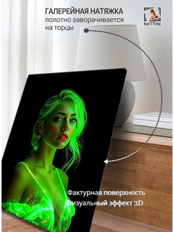 Картина "Радужная богиня", для интерьера 50х70см 1шт.