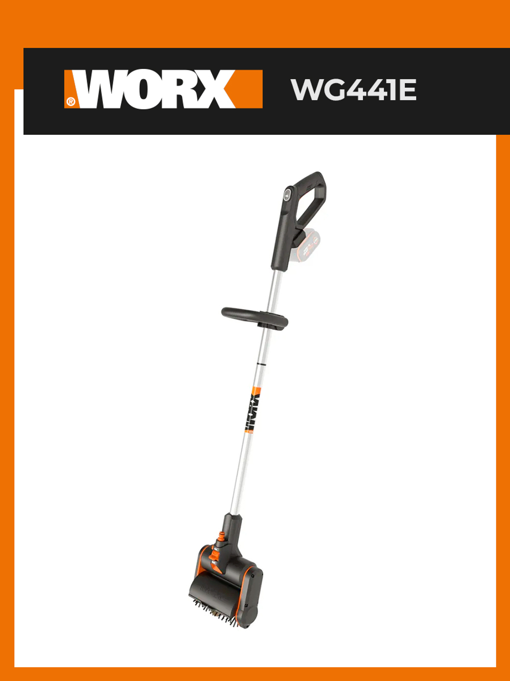 Щетка для чистки дорожек WORX WG441E