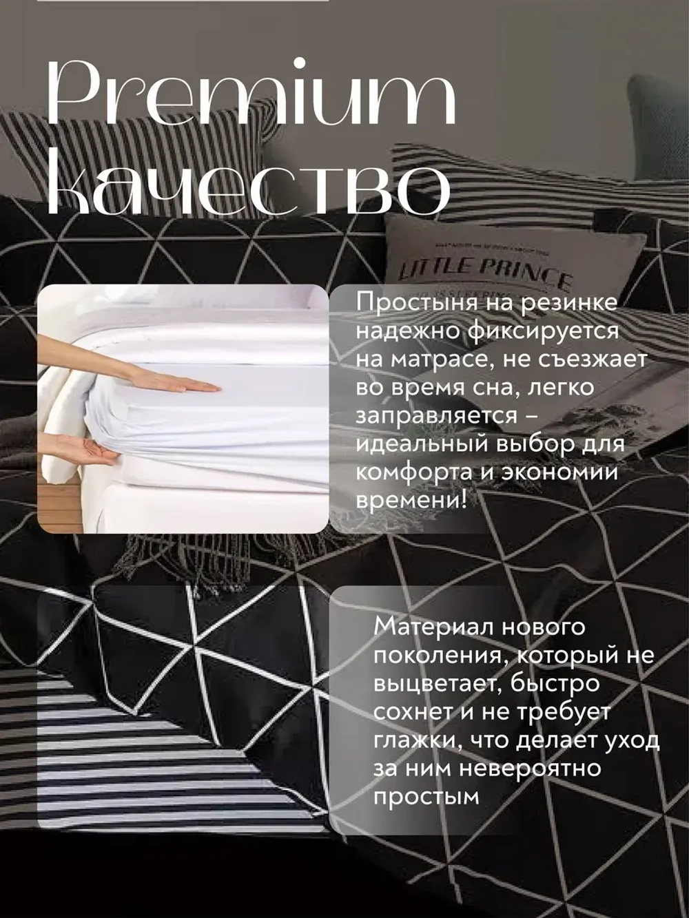 Постельное белье 2 спальное на резинке Boris