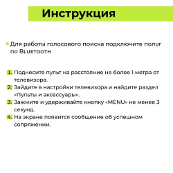 Пульт Toshiba CT-95010