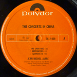 Jean-Michel Jarre ‎– The Concerts In China 2LP (Скандинавия 1982г.)