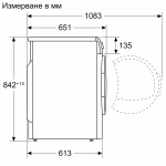 Сушильная машина Bosch WTX87EH0EU