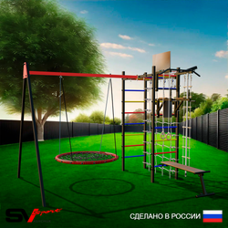Уличный спортивно-игровой комплекс Sv Sport У3423.1КВ1 (Турник/Брусья/Скамья/Гнездо 100см/Подвесы на втулке/Щит баскет/Кронш бокс/Канат/Кольца/Лестница/Сетка)