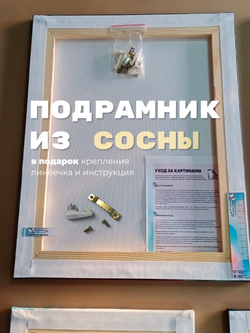 Картина модульная Escape 50х70*3 шт