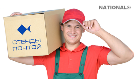 Комплект оборудования наглядной пропаганды ЗОЖ National
