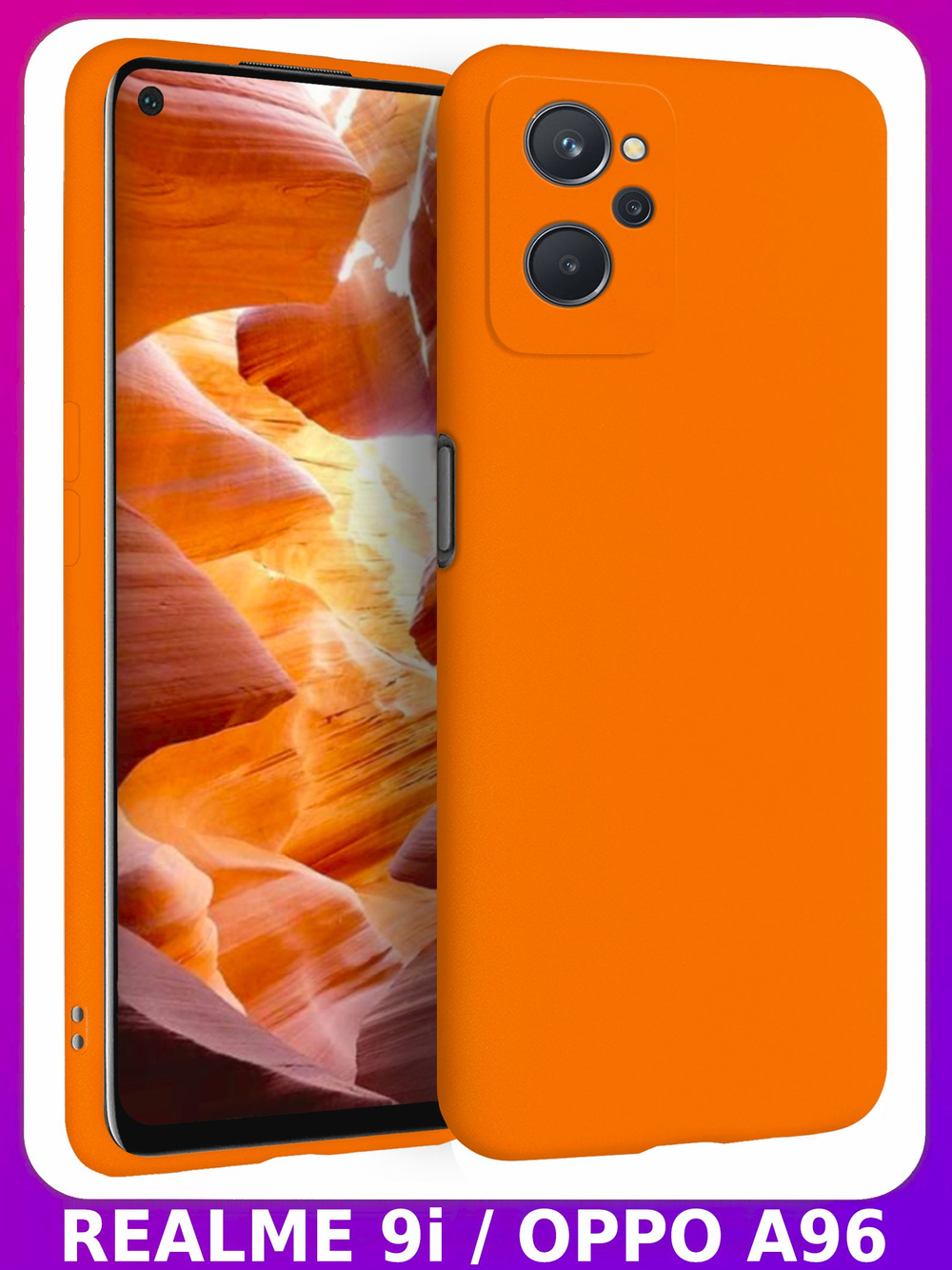 Мягкий Soft Touch чехол из силикона для REALME 9i (не 5G!) / OPPO A96 с бархатной подкладкой