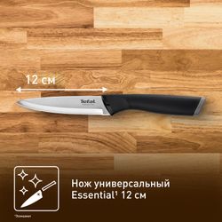 Нож универсальный Tefal Essential 12 см K2210975