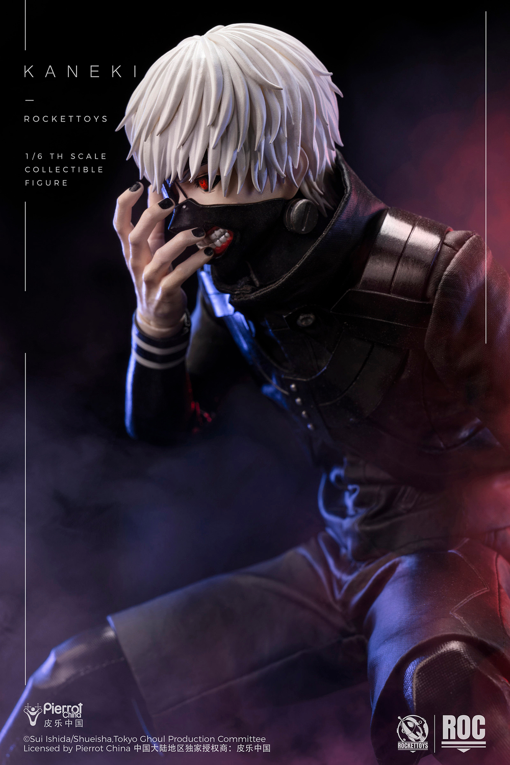 Канеки Кен - Боевой костюм / Kaneki Ken - Battle Suit