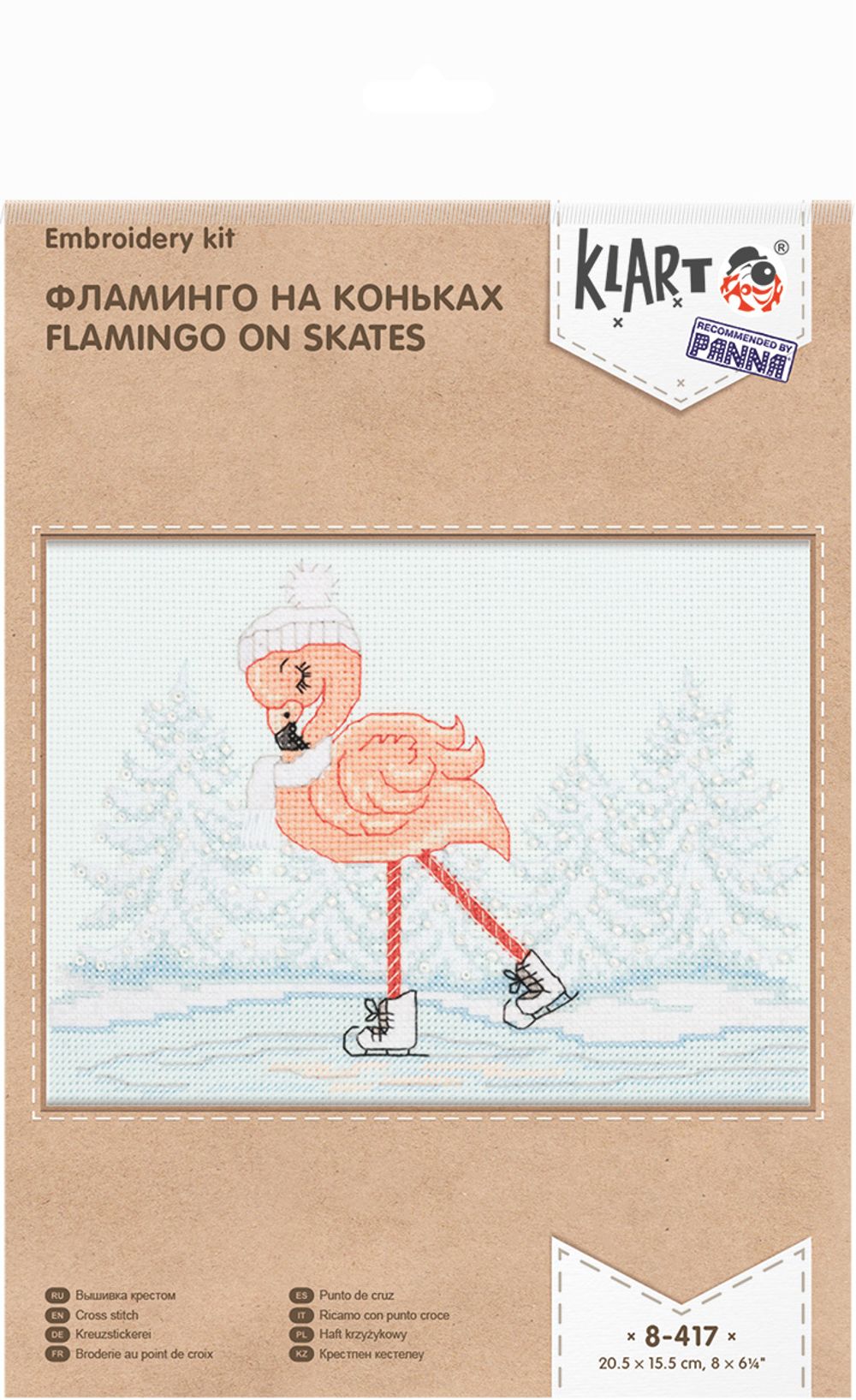 Набор для вышивания нитками Klart, Фламинго на коньках, 20,5х15,5 см
