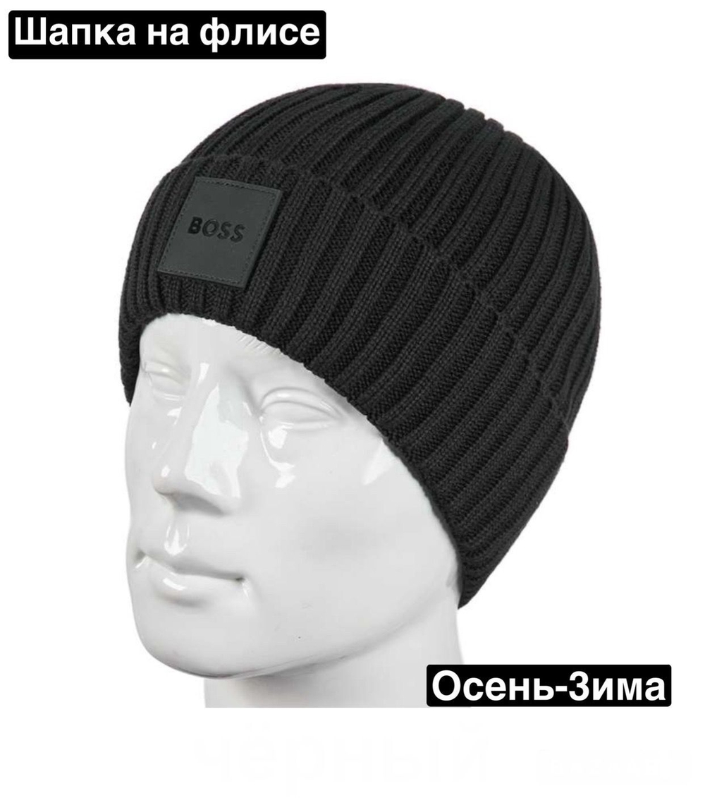 Шапка Boss Club
