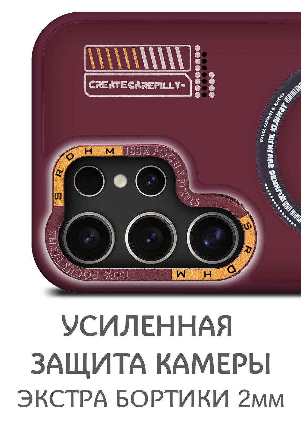 Дизайнерский чехол из мягкого пластика для SAMSUNG GALAXY S24 ULTRA с MagSafe и усиленной защитой камеры
