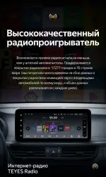 Магнитола для KIA Optima 4 2016-2020 (ШГУ цветной) - Teyes LUX ONE 360 монитор 12.3", Android 10, Быстрая, CarPlay, 4G SIM-слот, 4 камеры в комплекте