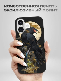 Чехол на iPhone 16
