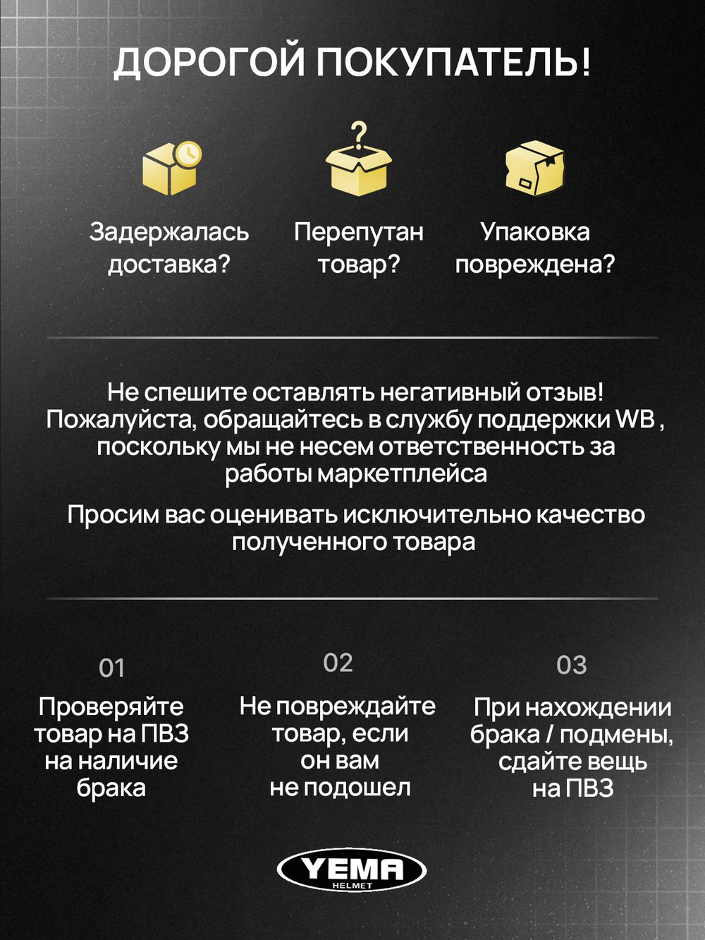 Шлем для мотоцикла черный матовый модуляр с визором. Товар уцененный